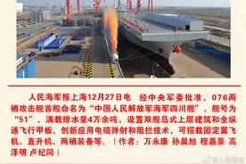 弹射器说服力不足，巨大的弹药升降机证明，四川舰可以搭载歼-35图片