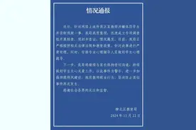小学生吃零食被老师打脸，教育局通报：属实，严肃处理图片