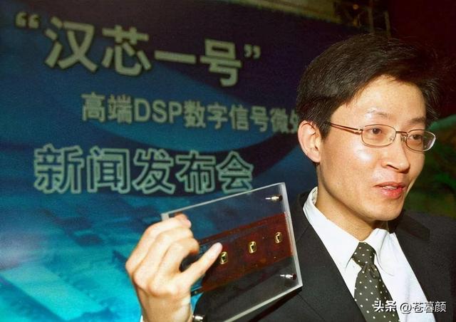 美国发出全球通缉令，逮捕中国芯片科学家陈正坤，现在怎么样了？