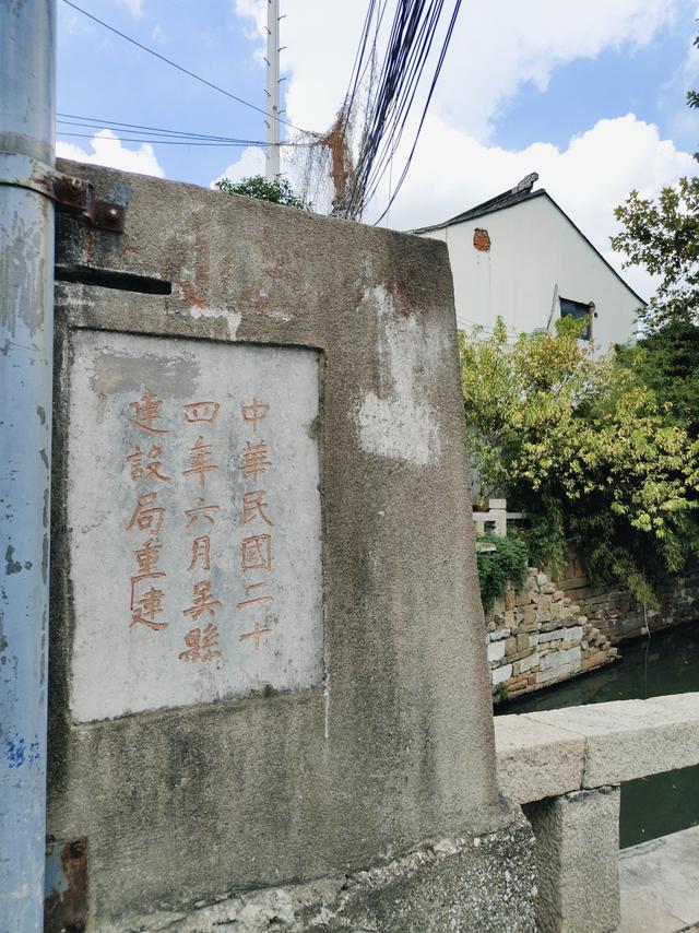 苏州这座平坦朴素的桥，曾见过无数最质朴的人间真情
