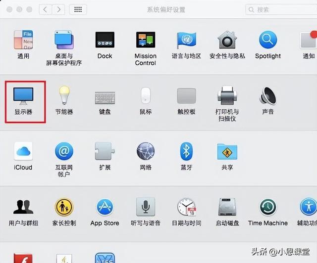 苹果笔记本的亮度怎么调？教你3种调节亮度的方法
