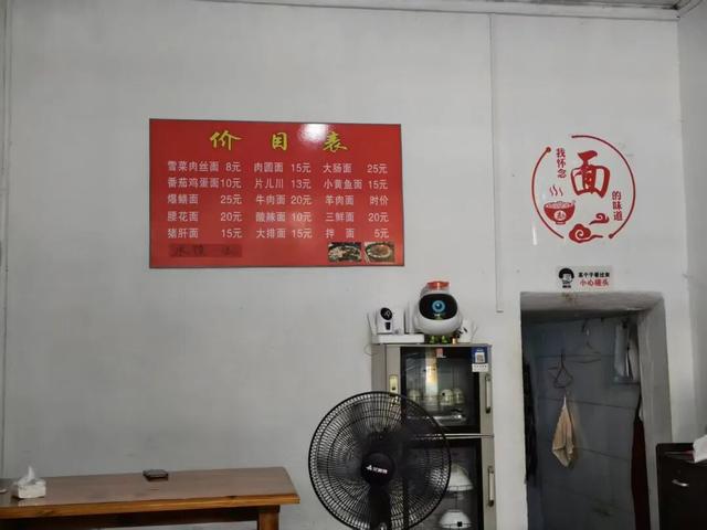 来老余杭，总不忘吃碗面