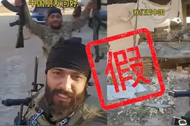 胡塞武装感谢中国送武器？我们仔细研究了视频，发现了一堆疑点图片