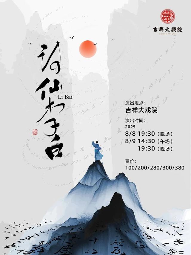 暑假深度游北京，快来get不一样的体验