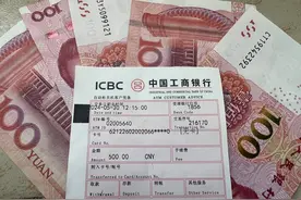 北京多家银行收紧无卡取款，忘带卡可用手机银行扫码取款图片