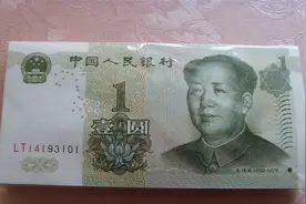 一元纸币拍出9600元，这几种纸币要留好！越来越少了图片