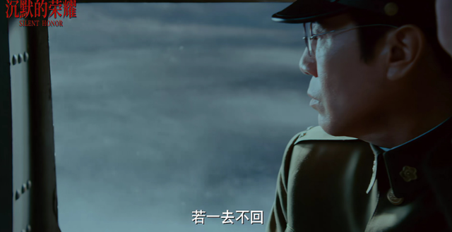 《沉默的荣耀》有哪些看点