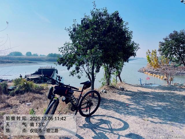 骑游仪征龙山森林公园、六合长江渔村