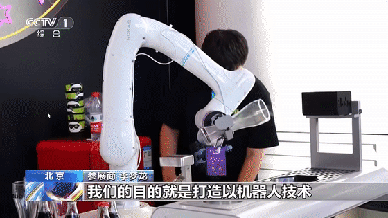 再登央视！珞石柔性协作机器人亮相CCTV1《2025中国·AI盛典》