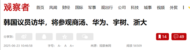 犹豫13天，93阅兵李在明没去成？特朗普两头施压，韩国要看美脸色