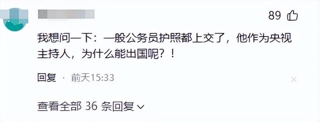闯祸了！央视主持人出国旅游，携妻女高调炫海外生活，被网友骂惨