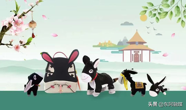 叮~东阿中医药文化旅游区国庆游玩攻略已定制完毕，请查收