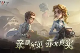 《第五人格》万圣节狂欢盛宴揭秘 官服天赋推荐 10月新增兑换码图片