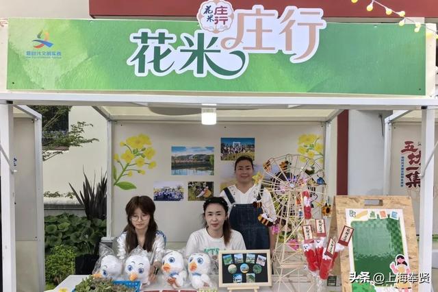 贤风市集夏夜“出圈”！ 这场在文明实践商圈的“青”凉派对你打卡了吗？