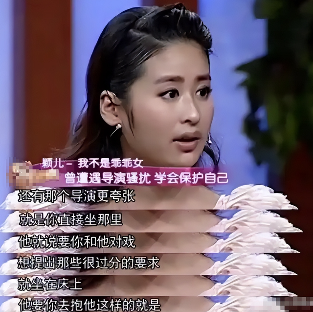 陪玩陪睡根本不够！集体开嫖、指头塞嘴，周迅遭殃 阴暗面彻底曝光