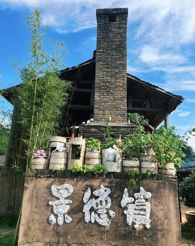 景德镇十二时辰 比婺源清幽，比南昌更有瓷韵！这座千年瓷藏不住了