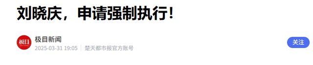 钱再多有什么用？75岁刘晓庆近况曝光，上节目意外摔倒、反应迟缓