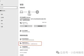 宽带500兆，但下载速度最快只有10MB/s？快查网卡到路由器的速度图片