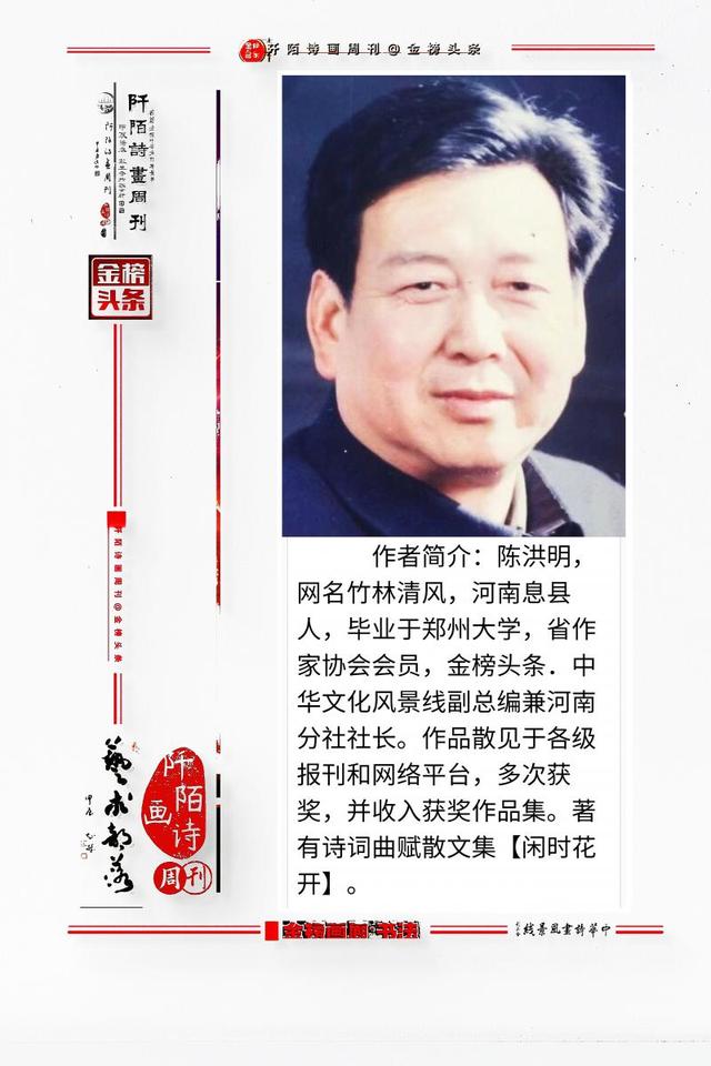 梦幻仙境