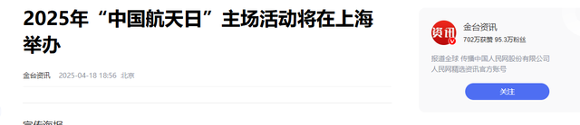美国威胁摧毁北斗，中国一发导弹之后，美军呼吁加强合作
