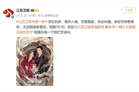 《长安的荔枝》撤档图片