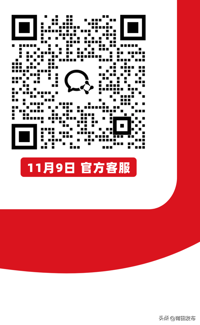莆田银河左岸音乐节最新消息！入场、接驳、停车攻略