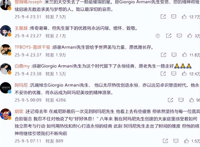 九三阅兵结束不到72小时，三件恶心事出现，每一件都让人无法原谅