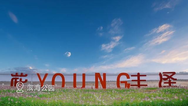 泉州宋江阵新升级——簪花侠士2.0！相约丰泽场，打卡“非遗盛宴+滨海浪漫”