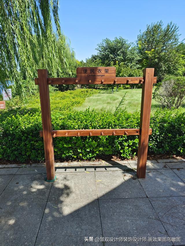 河北省石家庄市高迁公园