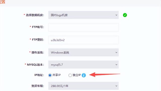 如何建立自己的网站,快速创建网站8个步骤？