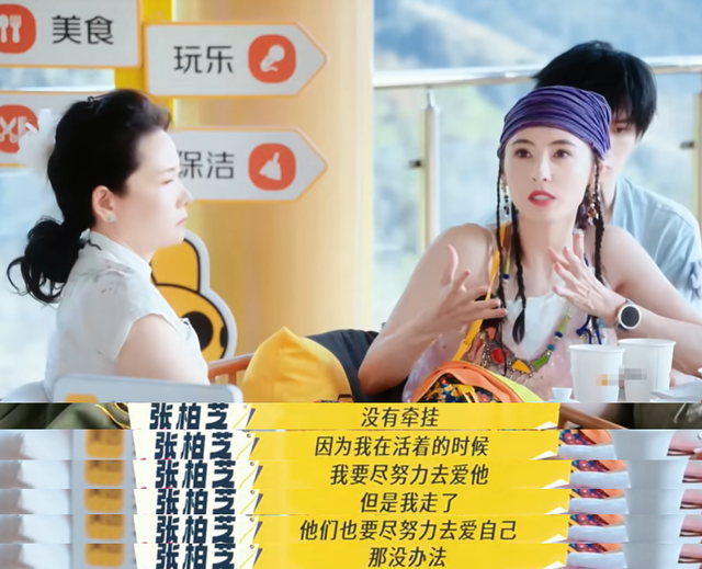 谢霆锋没想到，已备好寿衣和遗照的张柏芝，揭开了王菲仅剩的体面