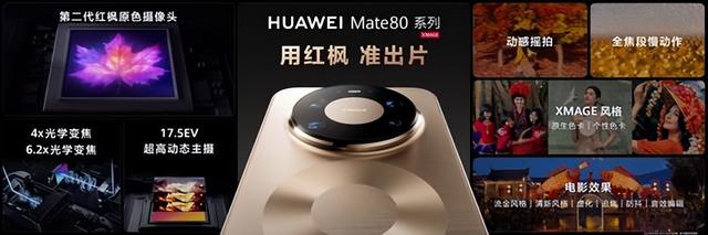 “把全世界的美都浓缩在这里”，这场年终大展惊艳了2025最后一个周末