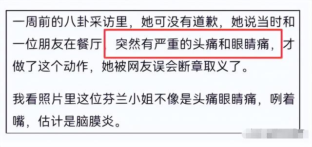 这就是公开辱华的后果！取消冠军头衔只是开始	，职业生涯也全毁了