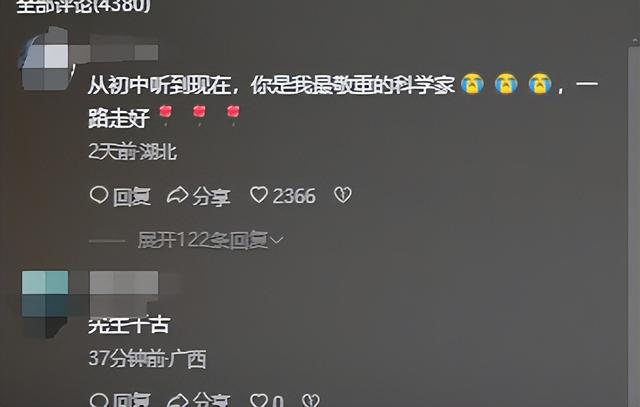 杨振宁猝然离世，临终状态曝光，翁帆25字表心情，难怪相爱20年