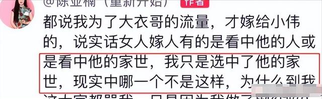 离婚四年后，大衣哥终于等来好消息	，前儿媳陈亚男悔的肠子都青了