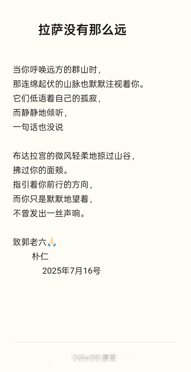 41岁老板西藏自驾游去世！事业成功、有钱有闲，疑太过自信害了他