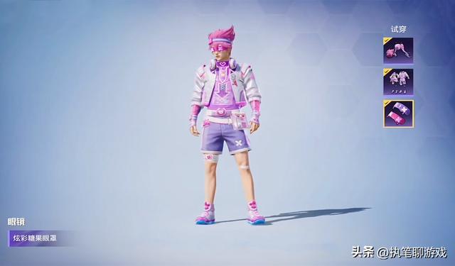 “吃鸡”光子又改了？10200点券的“炫彩糖果”，领取攻略来了！