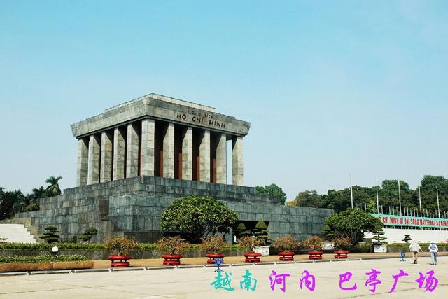 河 内 越南社会主义共和国首都