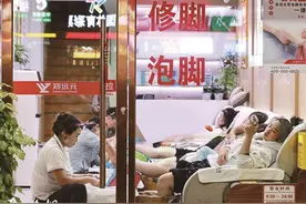 手上功夫，足下享受！年轻人为何会被足疗“拿捏”？图片