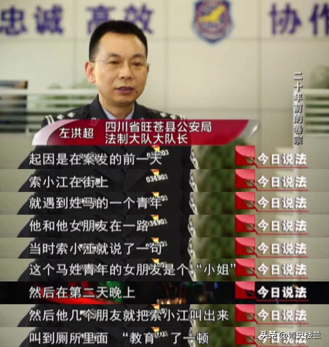 杀人凶手凭空消失，警方追凶20年后才知，他藏在“最安全的地方”