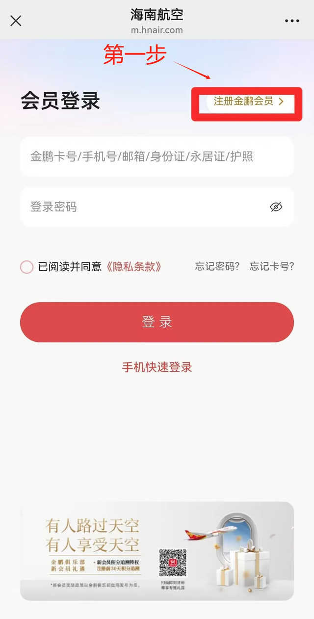 机票优惠！折上九折助力你在海口赛道逐光！