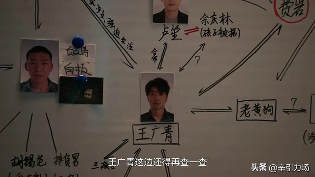 《利剑玫瑰》郑薇薇怀上卢笙孩子，邓妍和常锐算计太狠，找到内鬼