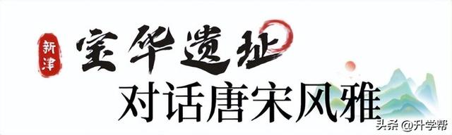 走起！新津修觉山公园升级