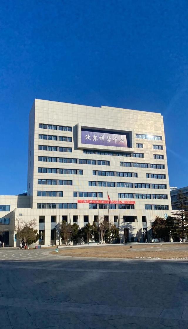 中国十大科研实验室