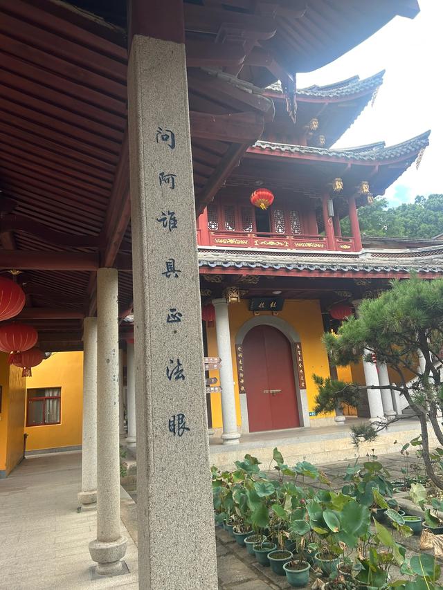 长乐沙京龙泉禅寺