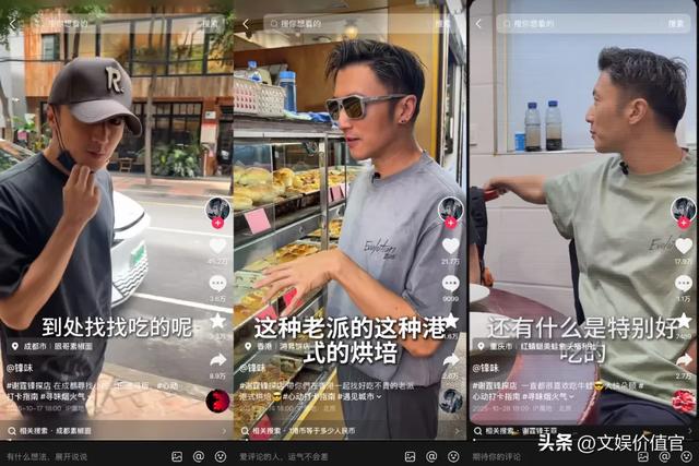 从“巷深”走向“屏前”	，数百万小商家在抖音被看见