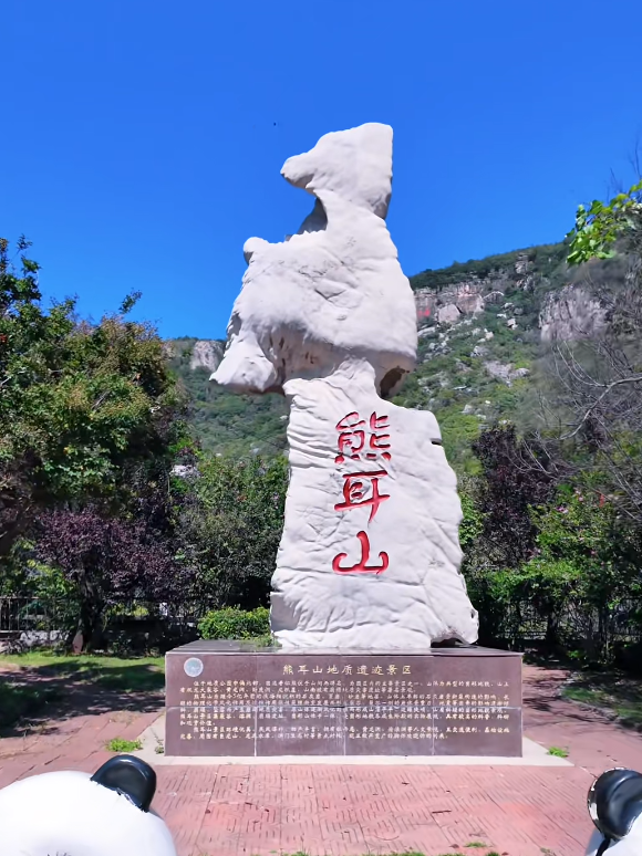 山东超低调宝藏小城，不仅有“天下第一崮”，还有“华夏第一大裂谷”！
