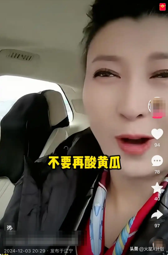 有反转？闫学晶再迎接噩耗	，恩师也被牵连，儿子首发声为娘抱不平