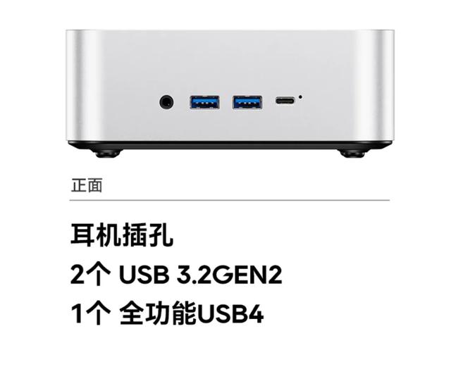 首发1999元 天钡MACO迷你主机上市