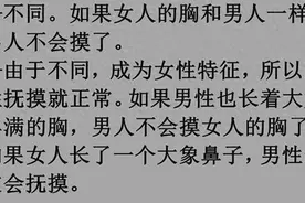 男人为何摸女人胸？接吻的秘密是什么？图片